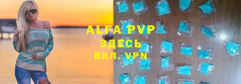 Alfa_PVP СК КРИС  Югорск 