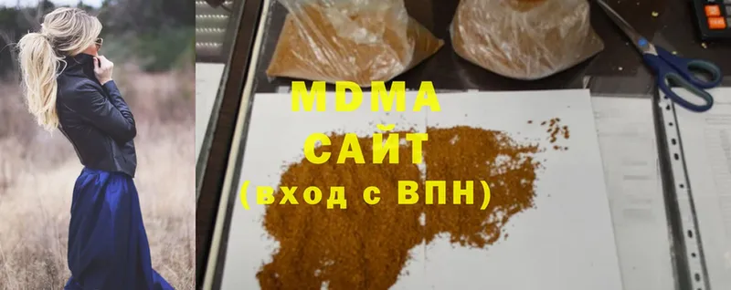 MDMA VHQ  Югорск 